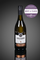 2021 Unoaked Chardonnay - View 4